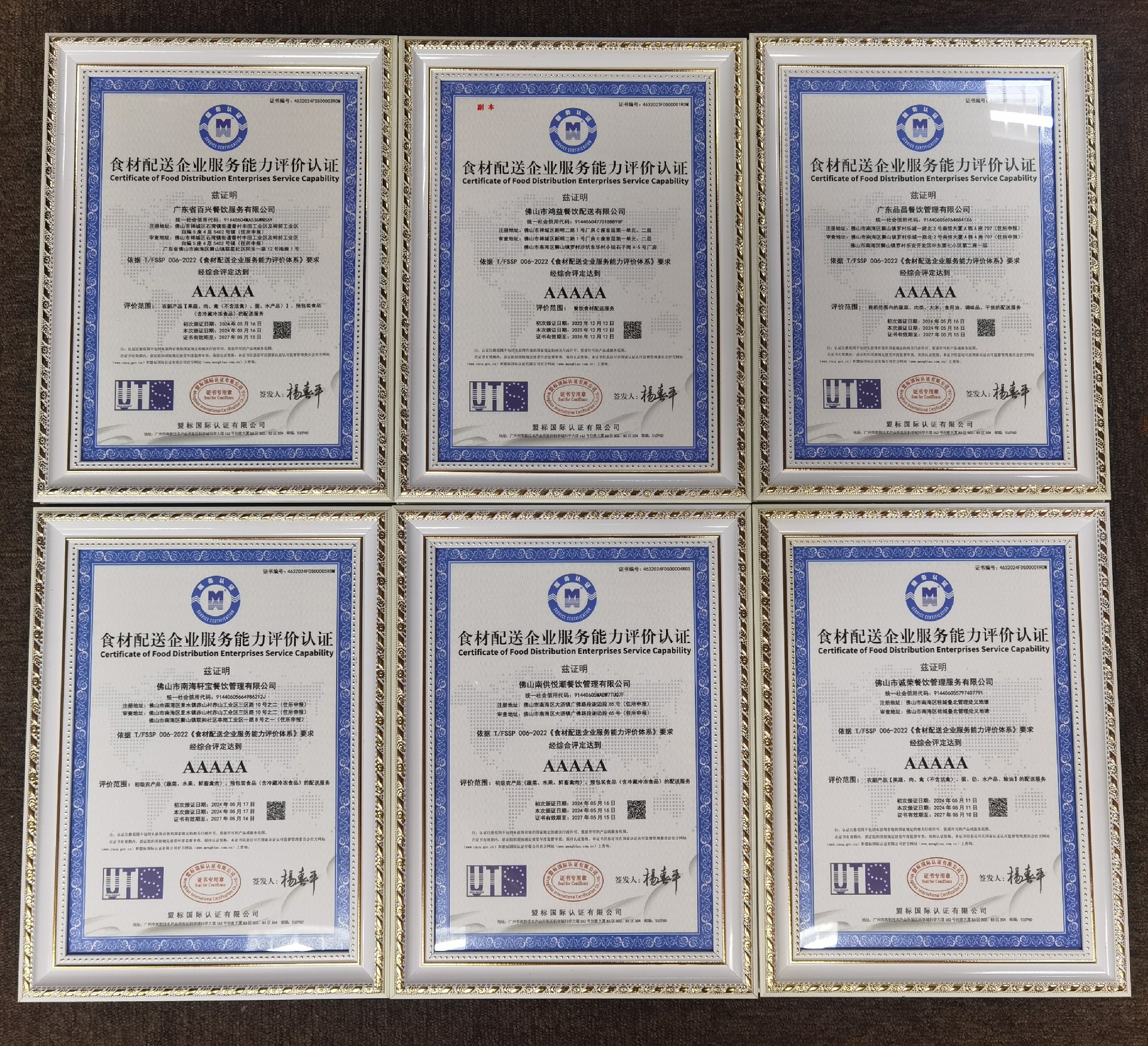 1730683780129107.jpg d32645f26768998549cc84611c393fe.jpg