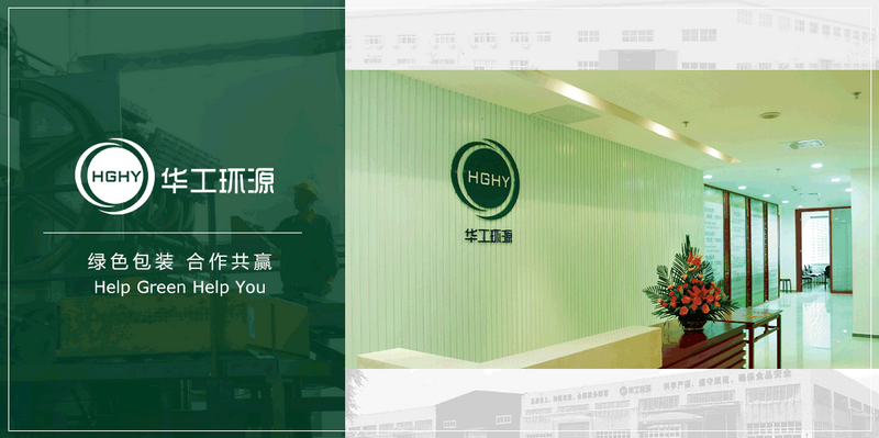 1585707805449682.png 華工3.png