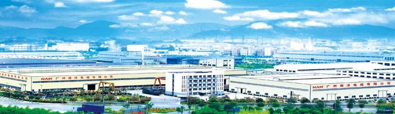 1585709637874491.png 南洋電纜3.png